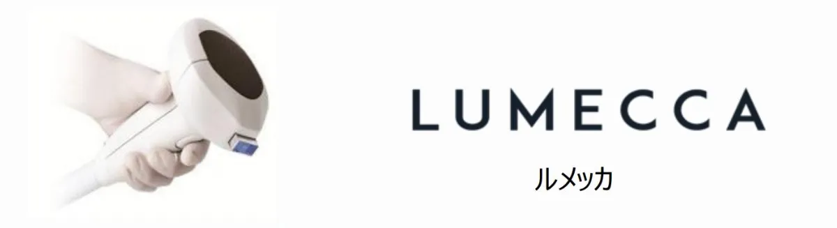 LUMECCA
