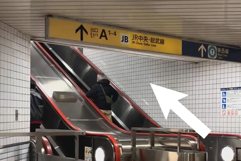 エスカレーターを上りA1出口へ